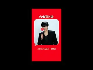 在电视上直播：

 [红角]“因为我不想赔钱”金英大_ver.
 tvN 见！ 🖐

 #tvN #tvN 见
#因为我不想亏钱#Shin Min A_ #K