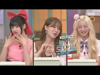 在电视上直播：

 #AmazingSaturday #OHMYGIRL_ #Yua #Seunghee #Yubin
惊人的星期六 惊人的星期六 #EP.33