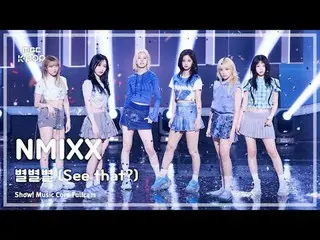 [#Music Fancam] NMIXX_ _ (NMIXX_ ) – Byeolbyeobyeol (看到了吗？) |展示！音乐核心| MBC240914 