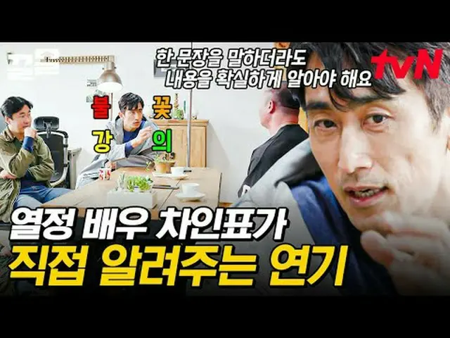 在电视上直播： #tvN #火热帅哥#提起tvN的传奇综艺节目↗↗ #在电视上直播  