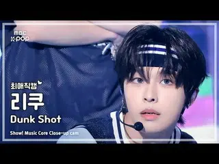 [#ChoiAeJikCam] NCT_ _ WISH_ _ RIKU (NCT_ _ WISH_ Riku) – 扣篮 |展示！音乐核心| MBC240914