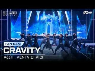 在 TVING 上直播：

 [#Road to Kingdom_A] CRAVITY_ _ (CRAVITY_ ) - ♬ ACT Ⅱ: VENI VIDI 