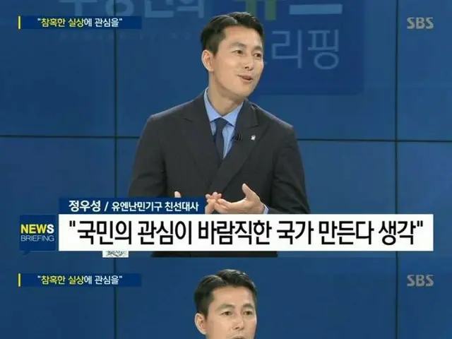 Actor Jung Woo Sung, appeared in SBS ”Ju Young Jin's News Briefing”. About themovie ”Rain of Steel”