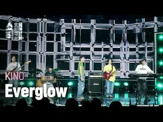 [展示冠军摄像机 4K]
 KINO_ _ - EVERGLOW (KINO - EVERGLOW_)


 #ShowChampion #ShowChampi