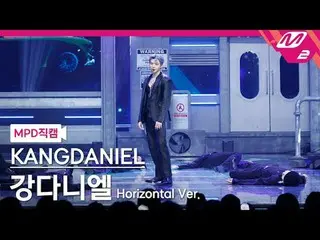 [MPD Fancam] WANNA ONE_ _ - 电击
[MPD FanCam] KANGDANIEL_ - 电击
@MCOUNTDOWN_2024.9.