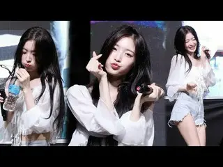 240926 安养大学庆典 OHMYGIRL_ ARIN 粉丝摄像 by 스피넬
 * 请勿编辑，请勿重新上传    