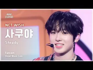 [#Music Fancam] NCT_ _ WISH_ _ SAKUYA (NCT_ _ WISH_ Sakuya) – 稳定 |展示！音乐核心| MBC24