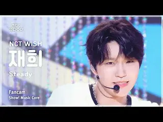 [#Music Fancam] NCT_ _ WISH_ _ JAEHEE (NCT_ _ WISH_ Jaehee) – 稳定 |展示！音乐核心| MBC24