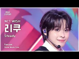 [#Music Fancam] NCT_ _ WISH_ _ RIKU (NCT_ _ WISH_ Riku) – 稳定 |展示！音乐核心| MBC240928