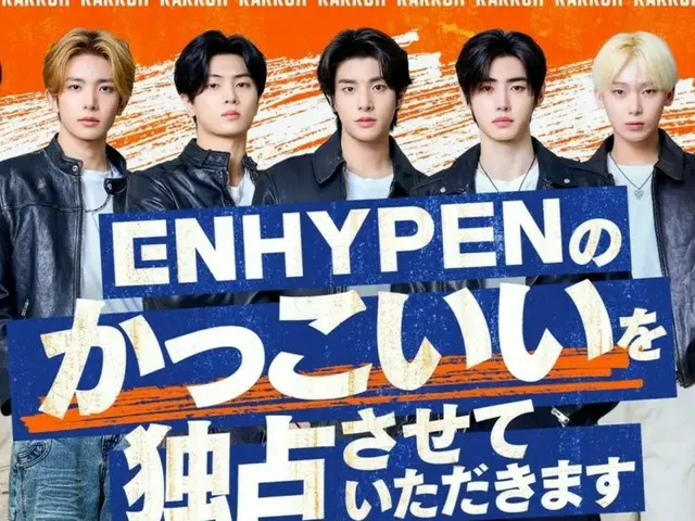 日本电视台《ENHYPEN》首个综艺节目12日起开播！