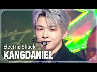 姜丹尼尔（原WANNA ONE_）_（KANGDANIEL_）-电击

#쇼챔피언 #KANGDANIEL_ #Electric_Shock


 ★关于韩国流