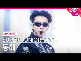 [MPD fancam] SUPER JUNIOR_ -D&E 东海 - Go Hi
 [MPD FanCam] SUPER JUNIOR_ _ -D&E 东海