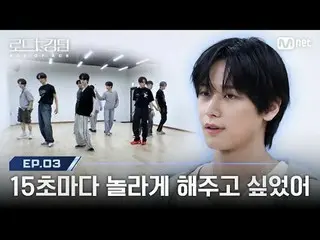 在 TVING 上直播：

 [#Road to Kingdom_A/Episode 3] “我想每 15 秒给你一个惊喜” THE BOYZ_ Juyeon，