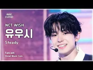 [#Music Fancam] NCT_ _ WISH_ _ YUSHI (NCT_ _ WISH_ YUSHI) – 稳定 |展示！音乐核心| MBC2410