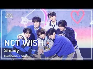 [#Music Fancam] NCT_ _ WISH_ _ (NCT_ _ WISH_ ) – 稳定 |展示！音乐核心| MBC241005 广播

#NCT