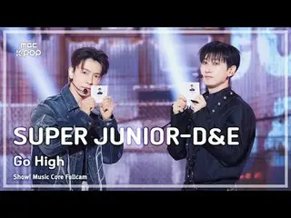 [#Music Fancam] SUPER JUNIOR_ _ -D&E (SUPER JUNIOR_ D&E) – Go High |展示！音乐核心| MBC