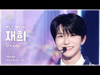 [#Music Fancam] NCT_ _ WISH_ _ JAEHEE (NCT_ _ WISH_ Jaehee) – 稳定 |展示！音乐核心| MBC24