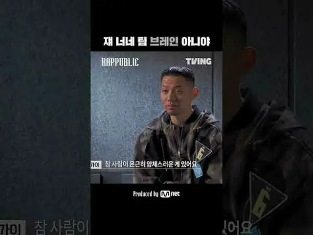 📢立即查看今天在 TVING 上发布的🔥Lab:Public Episode 3🔥！ 🔗 “RAP:PUBLIC”，唯一通过说唱建立的社会每周三中午 1