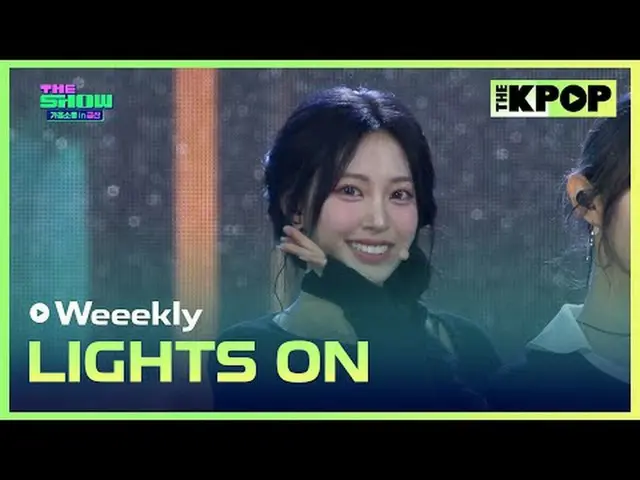 #Weekly_，灯亮了#每周_ _ #LIGHTS_ON加入频道并享受福利