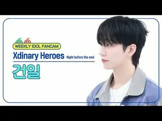 [每周偶像粉丝直播]
 Xdinary Hero_ _ es_ Geonil - 结束前的夜晚
Xdinary Hero_ _ es_ _ GUN-IL - 结