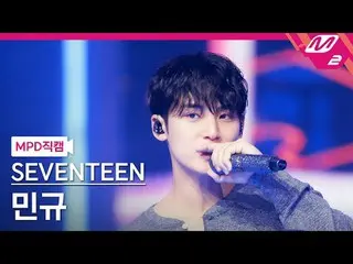 [MPD fancam] SEVENTEEN_ Mingyu - 爱情、金钱、名誉
[MPD FanCam] SEVENTEEN_ _ MINGYU_ - LO