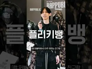 ▶观看未经审查的完整版🔗
 ▶观看第1-4集正片🔗

真正的嘻哈生存“RAP:PUBLIC”仅在 TVING 上播出

#Tray B #Flicky Ba