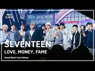 [#Music Direct Cam 8K] SEVENTEEN_ _ (SEVENTEEN_ ) – LOVE, MONE_ Y, FAME FullCam 