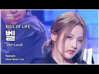 [#MusicFanCam] KISS OF LIFE_ _ BELLE (Kiss of Life Belle) – 大声FanCam |展示！音乐核心| M