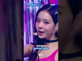 期待 aespa_ _ 在 LIVE_ _ 上带来更多精彩表演 🙌 #阿米吉多顿#超新星_  #戏剧 #辛辣的 #女孩们#NextLevel  #野蛮的大模糊