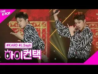 #KARD_ _ , RED MOON J.Seph Focus，嗨！接触
#Card，红月亮#J.Sep Focus，嗨！接触

加入频道并享受福利。


韩