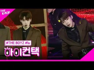 #THEBOYZ，揭示新焦点，嗨！接触
#THE BOYZ_，透露#新焦点，嗨！接触

加入频道并享受福利。


韩国流行音乐
SBS MeDIAnet 的官方