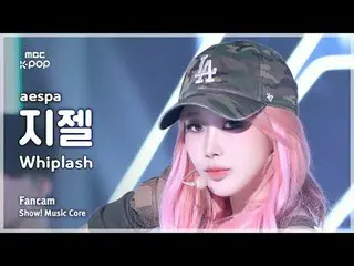 [#MusicFanCam] aespa_ _ GISELLE_ (aespa_ 吉赛尔) – Whiplash FanCam |展示！音乐核心| MBC241