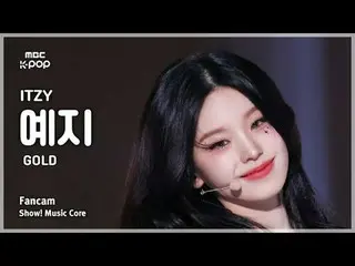 [#MusicFanCam] ITZY_ _ YEJI (Itzy Yeji) – 黄金 FanCam |展示！音乐核心| MBC241026 广播

#ITZ