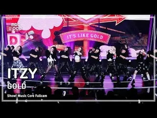 [#Music Fancam] ITZY_ _ (ITZY) – GOLD FullCam |展示！音乐核心| MBC241026 广播

#ITZY_ _ #