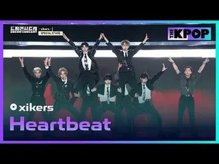 #xikers_ _ #xikers_ #Heartbeat #DREAMCONCERT #241027

加入频道并享受福利。


韩国流行音乐
SBS Me