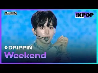 #DRIPPIN_ _ #DRIPPIN_ #周末#DREAMCONCERT #241027

加入频道并享受福利。


韩国流行音乐
SBS MeDIAnet