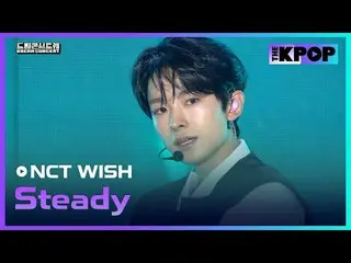 #NCT_ _ WISH #NCT 希望 #Steady #DREAMCONCERT #241027

加入频道并享受福利。


韩国流行音乐
SBS MeDI