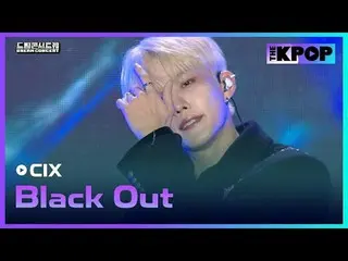 #CIX_ _ #CIX_ #BlackOut #DREAMCONCERT #241027

加入频道并享受福利。


韩国流行音乐
SBS MeDIAnet 