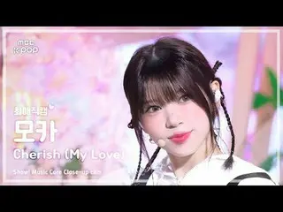 [#ChoiAeJikcam] ILLIT_ _ MOKA (ILLIT_ Moka) – 珍惜(我的爱) |展示！音乐核心| MBC241026 广播

#I