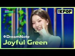 #DreamNote_，绿色
#DreamNote_ _ #JoyfulGreen

加入频道并享受福利。


韩国流行音乐
SBS MeDIAnet 的官方 