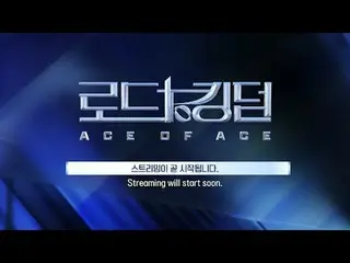 在选定地区的 VIU (www.vIU.com) 上播放《ROAD TO KINGDOM : ACE OF ACE》剧集。

 〈王国之路：王牌王牌〉
每周四晚