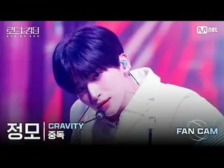 [#Road to Kingdom_A/Fancam] #CRAVITY_ _ (#CRAVITY_ ) #Jungmo - ♬ #Addiction (原曲: