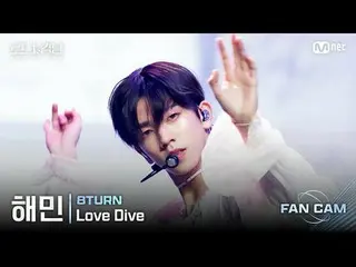 [#Road to Kingdom_A/Fancam] #8TURN_ _ (#8TURN_ ) #Haemin - ♬ #LoveDIVE (原曲: #IVE