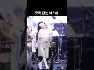 241030 aespa_ _ NINGNING_ fancam by 스피넬
 * 请勿编辑，请勿重新上传    