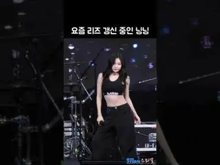 241030 aespa_ _ NINGNING_ fancam by 스피넬
 * 请勿编辑，请勿重新上传    