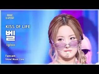 [#MusicFanCam] KISS OF LIFE_ _ BELLE (Kiss of Life Belle) – Igloo FanCam |展示！音乐核