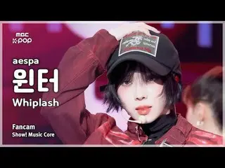 [#MusicFanCam] aespa_ _ WINTER_ (aespa_ Winter) – Whiplash FanCam |展示！音乐核心| MBC2