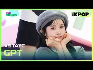 #STAYC_，GPT
 #STAYC_ _ #GPT

加入频道并享受福利。


韩国流行音乐
SBS MeDIAnet 的官方 K-POP YouTube 