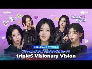 在电视上直播：

想念tripleS_ _ Visionary Vision 应该听什么歌？🤔
嘘！ TripleS_ _ Visionary Vision独