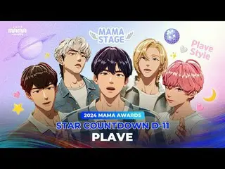 在 TVING 上直播：

为 MAMA 舞台加油！🙌
和PLAVE_猜传说中的MAMA STAGE

用 PLAVE_ _ 为 MAMA 舞台加油！🙌
和